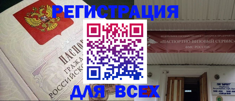 найти адрес прописки в Оренбурге