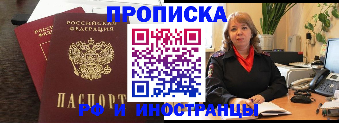 регистрация для школы в Оренбурге