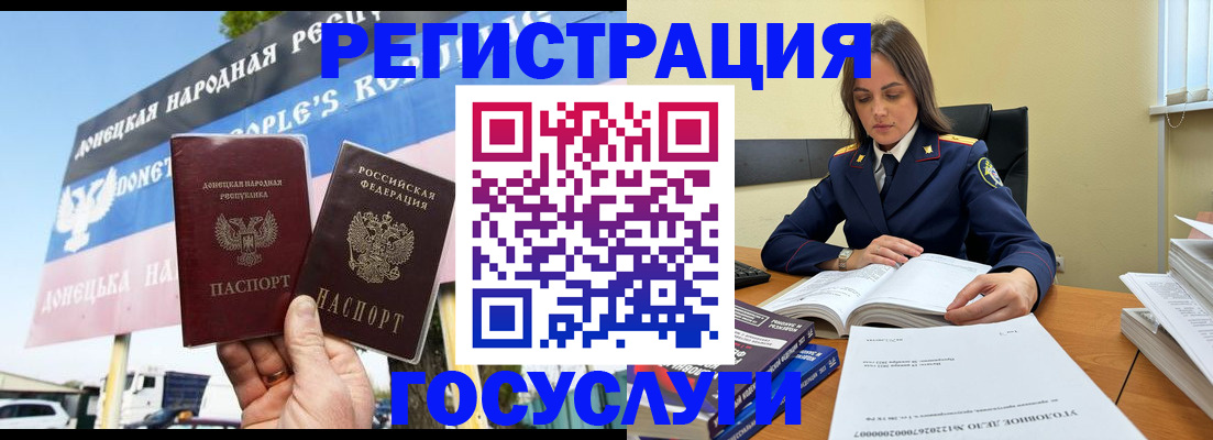 прописка поиск в Оренбурге